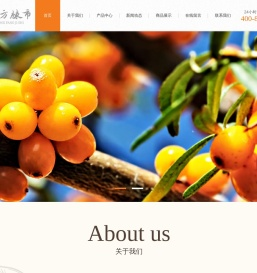 东方棘市