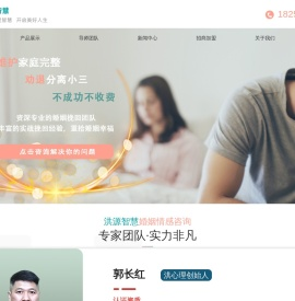 分离小三