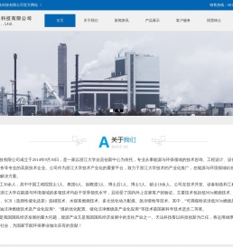 四川天法科技有限公司