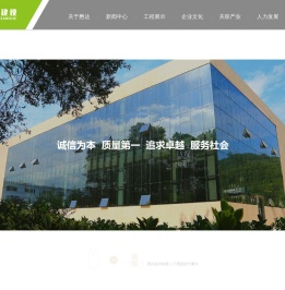 甘肃懋达建设工程有限公司