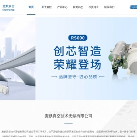 X射线管组件