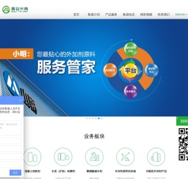 广东基业长青集团