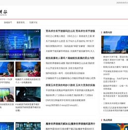 蓝月谷