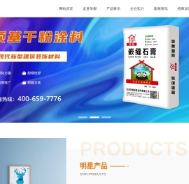顶级5D仿石漆