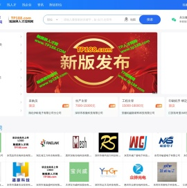 触摸屏人才网