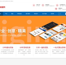 做网站公司