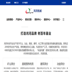 深圳市亿盛隆科技有限公司