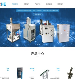 树熙越机械制造有限公司