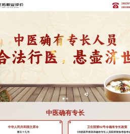 广州文拓职业能力评价有限公司