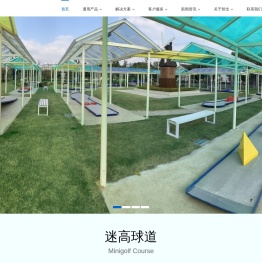 苏州智击体育科技有限公司