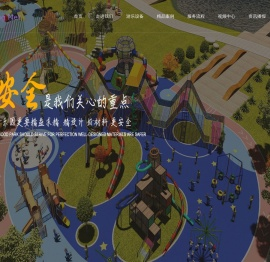 郑州博众文旅科技有限公司