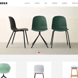 安吉艺维斯家具有限公司