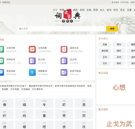 查信息