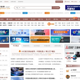 智能制造网