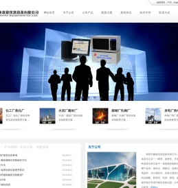 鹤壁市鑫银仪器设备有限公司