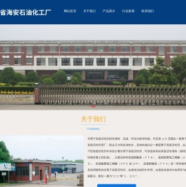 乳化剂系列