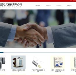 安徽合利源电气科技有限公司​