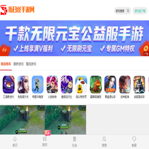 安卓手游下载