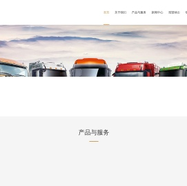 青岛物流公司