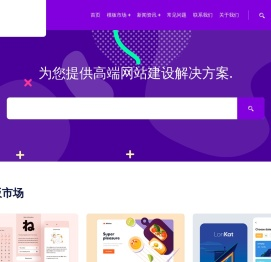拓泽网络工作室