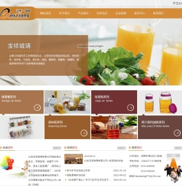 山东宝祥玻璃有限公司