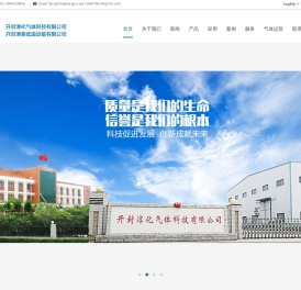 成套空分产品,单体设备