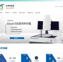 MicroVu影像测量仪