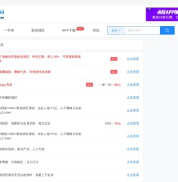 第一接单网
