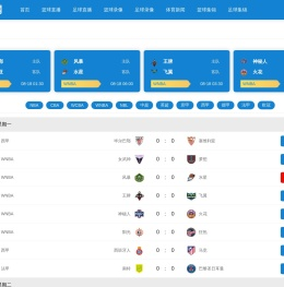 NBA直播体育在线观看