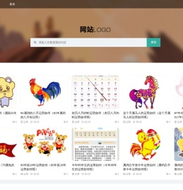 豫之译网