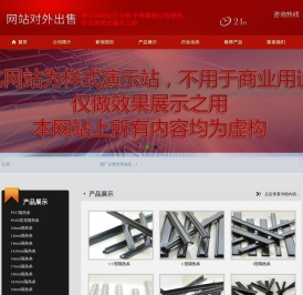 厂家直销PA66尼龙隔热条
