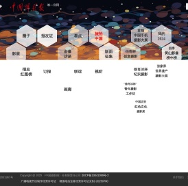 诠摄汇