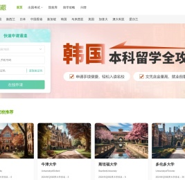 优草派