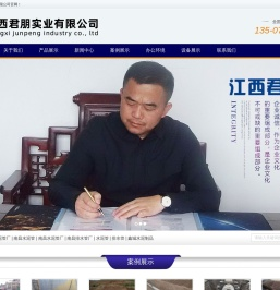 江西水泥管厂