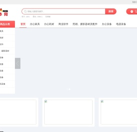 河北宏康体育器材有限公司