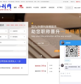 知刊网