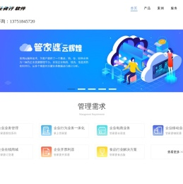 广州沃泰分享有限公司