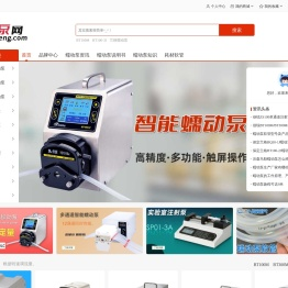 兰格蠕动泵