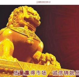 大连刻公章