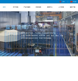 杭州米格电机有限公司