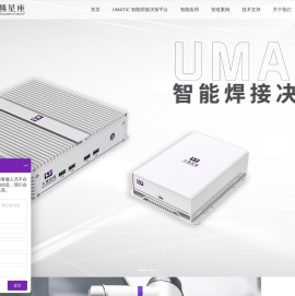 大熊星座智能科技官方网站