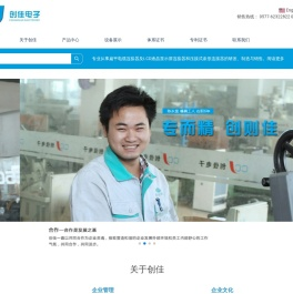 扁平电缆连接器