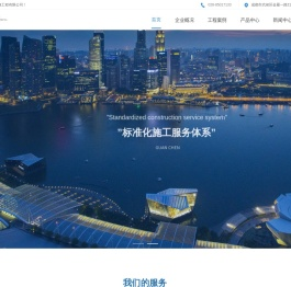 四川冠辰环保工程有限公司