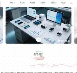 武汉市隼簪网络科技有限公司