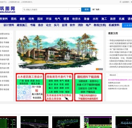 筑图网