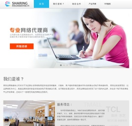广州市商营达网络服务有限公司