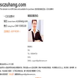 四川足航工程技术服务有限公司