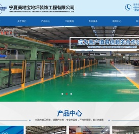 喷涂聚脲防水防腐涂料
