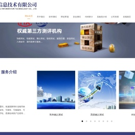 广州锖扬信息技术有限公司