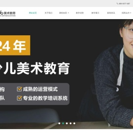 白又白美术教育